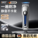 DIKTT德國品牌油頭電推剪發(fā)廊理發(fā)電推子理發(fā)店專(zhuān)用美發(fā)師剃頭刀家用發(fā)型理發(fā)器大功率不傷頭皮理發(fā)神器 【暮光銀】動(dòng)力強勁 順滑不卡發(fā) 理發(fā)套裝