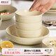 摩登主婦MONAZONE法式米飯碗家用2026新款餐具盤(pán)子特別好看的飯碗 【10個(gè)裝】4.7英寸米飯碗