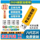 廣聯(lián)達加密鎖2026正版軟件單機鎖GTJ2026土建預算安裝算量7.0計價(jià) 全國行業(yè)版（包更新）升級原廠(chǎng)芯