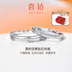 喜鉆現貨閃發(fā)-誓言鉑金鉆石對戒女情侶對戒婚戒結婚訂婚鉆戒鉑金戒指 鉑金鉆石對戒