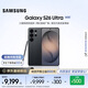 三星（SAMSUNG）Galaxy S26 Ultra 重磅新品 手機 2億像素 第五代驍龍8至尊版 游戲手機 防窺屏 AI手機 曠宇黑 16GB+1TB官方標配 官方標配