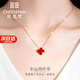 紀思梵輕奢時(shí)尚首飾四葉草項鏈女雙面瑪瑙母親情人節生日禮物送女友 紅瑪瑙四葉草經(jīng)典款【當次日達不刻字】