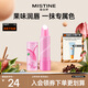 Mistine蜜絲婷大草莓變色唇膏 潤唇膏 淡粉色 3.7g水感保濕生日禮物