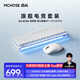 邁從（MCHOSE）【鍵盤(pán)鼠標套裝】A7 V2Pro/Ace 68/Ace 68 Air/V9 Pro磁軸鍵盤(pán)無(wú)線(xiàn)鼠標游戲耳機fps三角洲無(wú)畏契約 A7V2Pro+Ace68Air超競版泰山磁軸GT