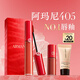 阿瑪尼紅管唇釉#405番茄紅 口紅不沾杯潤唇膏生日38節女神禮物送女友