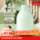物生物（RELEA）保溫壺家用大容量玻璃內膽暖水壺辦公室學(xué)生宿舍熱水瓶水壺 淺荷綠 2200ml-數顯款