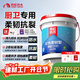 雨虹防水200涂料材料廚房室內衛生間墻面地面柔性防水膠補漏防漏陽(yáng)臺防水 200藍【柔韌】墻地通用+滾刷/布堵漏寶 18kg