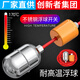 創(chuàng  )新者不銹鋼浮球閥耐高溫電纜式水液位控制器水箱水塔水銀浮球開(kāi)關(guān) 2米（高溫304）