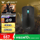 ROG龍鱗ACE  AimPoint 36k傳感器 游戲電競 無(wú)線(xiàn)/藍牙三模鼠標 ROG掌機鼠標 輕量化54g RGB 暗夜黑