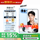 榮耀500  新品5G手機【肖戰同款】榮耀400升級版 海藍寶 12GB+256GB 官方標配