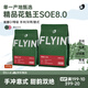 FLYING HIPPO埃塞咖啡豆原生種花魁王SOE油脂王意式手沖均可日曬中度烘焙250g