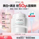 歐詩(shī)漫（OSM）發(fā)光面膜50g凈瑕透白面膜泥膜淡斑美白祛痘舒緩控油生日禮物