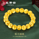 寶蒂茲（Potticy）黃金貓眼手鏈 999足金爆閃轉運珠手串純金金珠手飾男女款節日禮物 ZBHJSL116 貓眼轉運珠手鏈