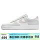 耐克NIKE男子空軍一號AF1AIR FORCE 1 運動(dòng)板鞋IB6842-100白41