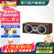 密力 Tempus C22中置音箱 家用木質(zhì)無(wú)源客廳家庭影院hifi發(fā)燒級高保真電視音響 摩卡棕