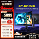 三星（SAMSUNG）37英寸 S37FG756EC 4K165Hz HVA 1000R 曲面電競顯示器 HDR600 TUV護眼 G75F 升降旋轉 電腦顯示屏 LS37FG756ECXXF