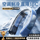 睿量（REMAX）【Ai控溫直降16°C】制冷掛脖風(fēng)扇 掛頸式小型空調戶(hù)外隨身便攜冰敷降溫辦公室佩戴靜音充電長(cháng)續航