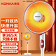 康佳（KONKA）取暖器家用小太陽(yáng)電暖器電暖氣落地電熱取暖兩檔調節烤火爐速熱可搖頭 KH-TY91