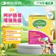 康萃樂(lè )Culturelle益生菌鼠李糖乳桿菌嬰幼兒調理腸胃粉劑30袋