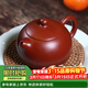 藏壺天下宜興紫砂壺名家純全手工原礦大紅袍西施壺家用功夫茶具泡茶壺套裝 1壺2杯套裝 210ml