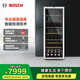 博世（BOSCH）酒柜 家用客廳 辦公室 315L冷藏紅酒柜96支裝葡萄酒柜電腦控溫KSW26V80TI