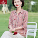 俞兆林（YUZHAOLIN）中老年女裝春夏套裝襯衫翻領(lǐng)雪紡小衫2025年媽媽裝新款短袖上衣服 FYvSN745 紅色 XL  建議90-105斤
