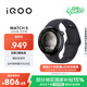 vivoiQOO WATCH 5 eSIM版 軟膠浩宇黑 藍河操作系統換新AI電競游戲模式22天藍牙續航 智能手表情侶手表