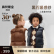 高梵黑金兒童鵝絨服4.0童裝羽絨服官方旗艦短款小童寶寶抗菌鵝絨馬甲 可可棕 110