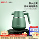 SIMELO施美樂(lè )燜茶壺不銹鋼316L悶茶壺保溫悶泡水壺家用燜壺泡茶壺 碧螺春 1.3L +米蘭杯140ML*2
