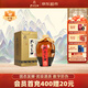 孔府家典藏大陶 濃香型白酒 52度 500ml 單瓶裝（經(jīng)典升級版）自飲送禮