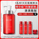 玉蘭油（OLAY）大紅瓶勝肽精華水爽膚水抗皺緊致補水保濕護膚品生日禮物送女友 【超值囤貨】大紅瓶精華水250ml