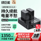 綠巨能（llano）適用尼康z30/z50二代相機EN-EL25電池充電器ZFC/Z50/Z502II/Z系列微單備用電池座充兩電雙充套裝