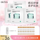 奧洛菲（OLEVA） 安肌舒緩柔護冰膜 親膚貼合補水面膜女舒緩肌膚 25片