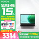榮耀（HONOR）筆記本電腦 X16銳龍款 【國家補貼15%】筆記本電腦新款輕薄本游戲商務(wù)辦公高清學(xué)生本 X16 R7-7735HS 16G 512G固態(tài)