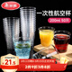 美麗雅一次性杯子航空杯200ml*50只 食品級加厚塑料杯透明水杯飲料杯