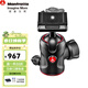 曼富圖（Manfrotto） BEFREE MH496-BH系列輕便型球型鋁合金云臺新品 MH496-BH 負重10KG
