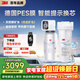 3M凈水器家用凈水機小甜礦0廢水直飲廚下智能3L/分大流量6000升處理量1200GSW50
