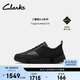 Clarks其樂(lè )TrigenicMetGTX男鞋輕盈舒適厚底防潑水運動(dòng)休閑鞋