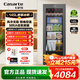 卡薩帝（Casarte）【國家補貼】冰吧家用飲料柜辦公室紅酒柜茶葉柜水果保鮮柜冰柜冷藏柜透明玻璃門(mén)展示柜嵌入式冷柜 深灰色145L