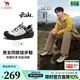 駱駝（CAMEL）云山2代王俊凱同款男鞋登山鞋防滑運動(dòng)戶(hù)外休閑增高女徒步老爹鞋 G15A852097 米白/黑【四季款】 42