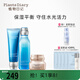 植物日記植酵水光深度補水保濕鎖水精華水乳護膚品女士套裝三件套國貨禮盒 3件套組：潔面+水+金鉆臻顏霜