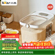 小熊（Bear）米桶 食品級防蟲(chóng)儲米箱儲米桶米缸五谷收納盒封存桶儲糧桶20斤