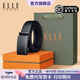 ELLE HOMME男士皮帶男腰帶真皮自動(dòng)扣頭層牛皮商務(wù)褲帶生日情人節禮物送男友 【專(zhuān)柜禮盒】輕奢啞光款-902046 110cm ~140隨機（可修剪）