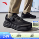 安踏旋扣訓練鞋丨免系帶商務(wù)通勤運動(dòng)鞋男2026新款輕便緩震耐磨訓練鞋 【神行12pro】 基礎黑-1 43
