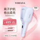 VODANA PRO潤盈第二代蛋卷卷發(fā)棒智能溫控負離子水波紋大波浪卷發(fā)棒 奶油藍 40mm