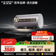 史密斯（A.O.SMITH）金圭電熱水器60升【長(cháng)款】ED8 雙棒分離速熱 免換鎂棒 免清洗 可遙控 國家補貼【銀河】