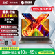 機械革命無(wú)界15x暴風(fēng)雪2026新品無(wú)界14x/pro/S高性能輕薄本學(xué)生設計辦公游戲筆記本電腦MHD 14X灰色 R7H 255 16G+1T/2.8K 高清高刷屏