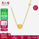 周六福18K黃金項鏈貓眼金珠彩金項鏈38婦女節禮物送女友C0613739 40+5cm