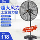 皓彩工業(yè)風(fēng)扇牛角扇工業(yè)壁扇壁掛掛墻強力大風(fēng)力落地扇家用商用吹甲醛電風(fēng)扇工廠(chǎng)車(chē)間餐廳立式大功率 500落地扇（塑鋼扇葉）