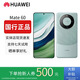 華為（HUAWEI）Mate60 正品智能手機旗艦鴻蒙智能AI手機男女正品國行pro補貼 Mate60【雅川青】 12GB+256GB 贈運費險|詳情咨詢(xún)客服